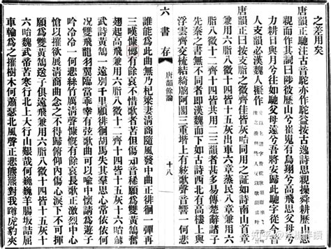 忄部首的名字|國家教育研究院